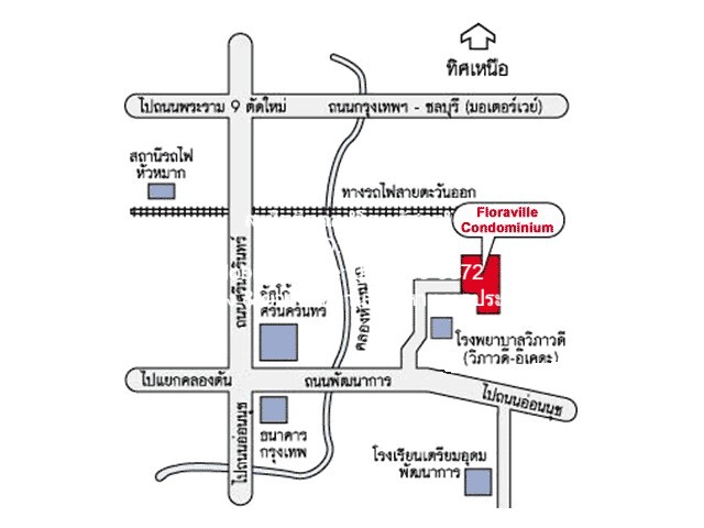 condo. ฟลอร่า วิลล์ ดีเวอร์ เป็นคอนโดพร้อมอยู่ห้องขนาดใหญ่ มีที่จอดรถ Fixed มีการตกแต่งภายในเพิ่มเติมได้แบบเรียบหรู และม