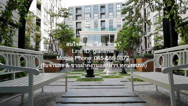 DSL-412 ต้องการขาย คอนโด มาเอสโตร 03 รัชดา – พระราม 9 29 sq.m. ทำเลศักยภาพ