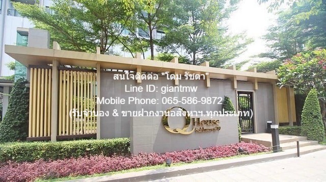 CONDO Q. House Condo Sukhumvit 79 คิว. เฮ้าส์ คอนโด สุขุมวิท 79 3900000 thb 31 ตร.-ม. ทำเลดี กรุงเทพ