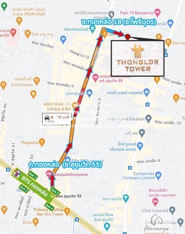 ให้เช่าคอนโด “ทองหล่อ ทาวเวอร์ (Thonglor Tower)” BTS-ทองหล่อ ตึก A ชั้น 4, 48.50 ตร.ม. 2 น 1 น้ำ 1 จอดรถ, ราคา 18,000 บา