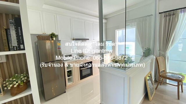 รหัส: DSL-432.1 SALE townhome ขาย/ให้เช่าทาวน์โฮมหรูพร้อมอยู่ (หลังมุม) “ม.อินดี้ บางนา-รามคำแหง 2” 25 ตร.วา 0 ngan 0 ไร