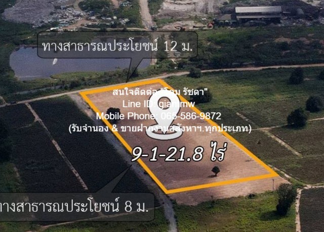 ขายที่ดินเปล่า ต.บ่อวิน อ.ศรีราชา จ.ชลบุรี “ผังสีม่วงลาย: 9-1-21.8 ไร่” ห่างทางหลวงหมายเลข 331 เพียง 3.5 กม., ราคา 26,05