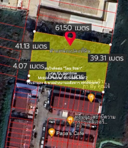 ขายที่ดิน ซ.สังฆสันติสุข 6 หนองจอก กรุงเทพ (ผังสีส้ม: ย.5-8) 1-2-29 ไร่, 6.29 ล้านบาท