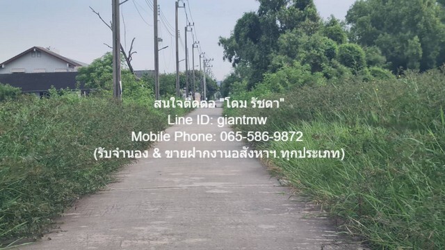 ขายที่ดิน ซ.สังฆสันติสุข 6 หนองจอก กรุงเทพ (ผังสีส้ม: ย.5-8) 1-2-29 ไร่, 6.29 ล้านบาท