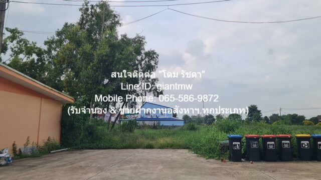 ขายที่ดิน ซ.สังฆสันติสุข 6 หนองจอก กรุงเทพ (ผังสีส้ม: ย.5-8) 1-2-29 ไร่, 6.29 ล้านบาท