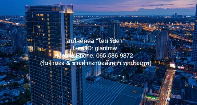 ขายคอนโด “ไนท์บริดจ์ ไพร์ม อ่อนนุช (KnightsBridge Prime–Onnut)” ใกล้ BTS อ่อนนุช ชั้น 30 (22.5 ตร.ม., 1 น. 1 น้ำ), ราคา