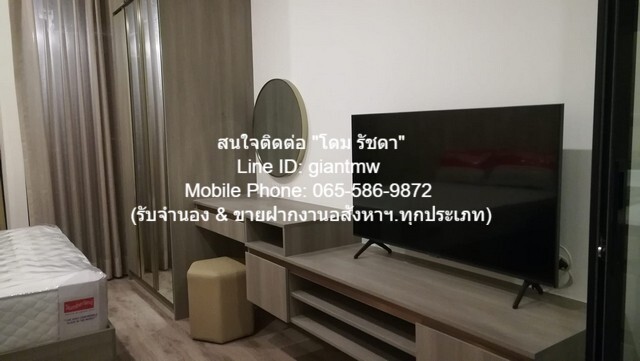 ขายคอนโด “ไนท์บริดจ์ ไพร์ม อ่อนนุช (KnightsBridge Prime–Onnut)” ใกล้ BTS อ่อนนุช ชั้น 30 (22.5 ตร.ม., 1 น. 1 น้ำ), ราคา