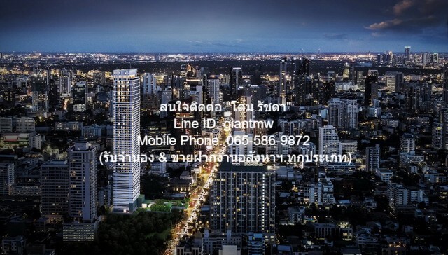 ขายคอนโด “โนเบิล ฟอร์ม ทองหล่อ (Noble Form Thonglor)” ใจกลาง ถ.ทองหล่อ (ชั้น 20, 63.5 ตร.ม. 2 น 2 น้ำ 2 จอดรถ), ราคา 15.