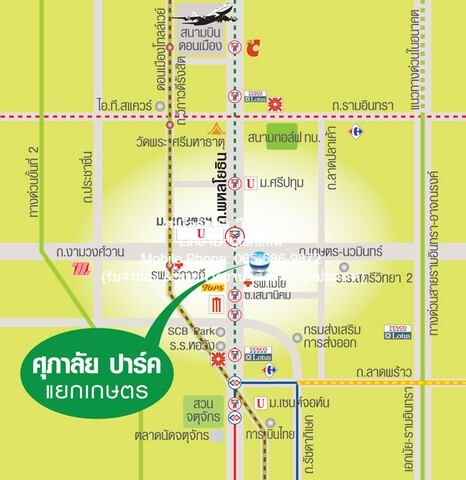 ขายคอนโด “ศุภาลัย ปาร์ค แยกเกษตร (Supalai Park Kaset)” ตึก 1 ชั้น 12A ห้องสตูดิโอ 35 ตร.ม., ราคา 2.19 ล้านบาท