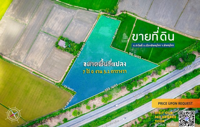 ขายที่ดิน 7-0-5.1 ตรว. ใกล้ ม.นเรศวร พิษณุโลก ทำเลดี เหมาะทำปั้มน้ำมันEV