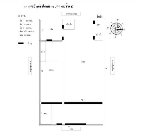 POR4737 ให้เช่า บ้านพร้อมโกดัง อุดมสุม ซอยอุดมสุข 51 ซอยประวิทย์และเพื่อน สุขุมวิท 101/1 สุขุมวิท 103