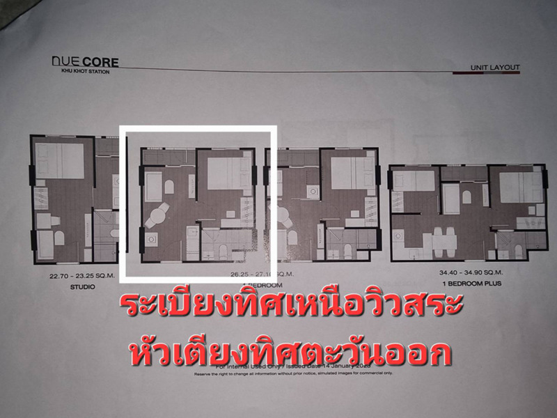 คอนโดใหม่ นิวคอลคูคต ติดสถานีรถไฟฟ้าคูคต พร้อมของแถมเฟอร์นิเจอร์จัดเต็ม สนใจโทร 080 257 7780