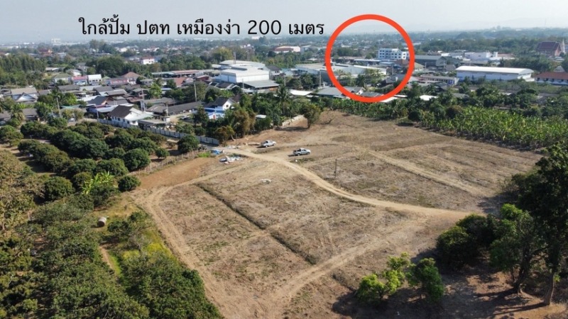 ขาย ที่ดินเปล่า พร้อมขาย ถนน เจริญราษฎร์ เหมืองง่า เมือง ลำพูน