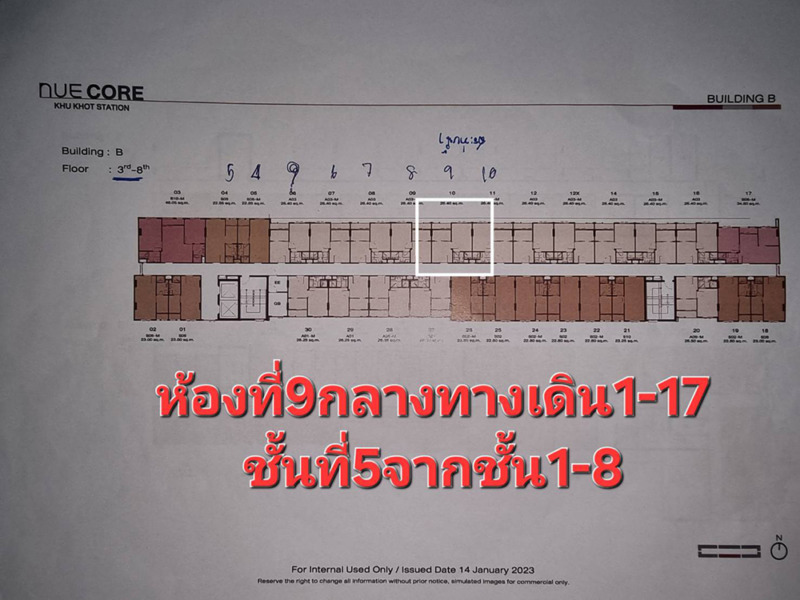 คอนโดใหม่ นิวคอลคูคต ติดสถานีรถไฟฟ้าคูคต พร้อมของแถมเฟอร์นิเจอร์จัดเต็ม สนใจโทร 080 257 7780