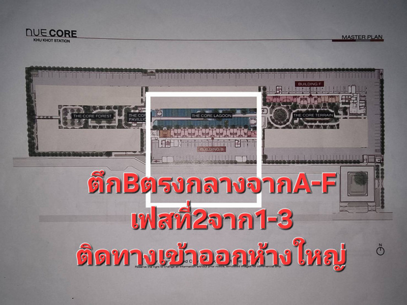 คอนโดใหม่ นิวคอลคูคต ติดสถานีรถไฟฟ้าคูคต พร้อมของแถมเฟอร์นิเจอร์จัดเต็ม สนใจโทร 080 257 7780