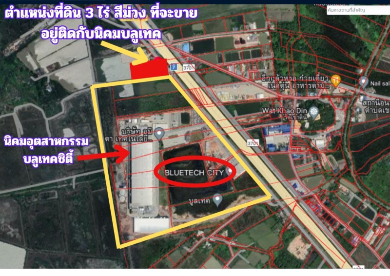 ขายที่สีม่วง 3 ไร่ ผังอีอีซี ติดถนนทางหลวงหมายเลข 3702 รถเทรลเลอร์เข้าได้ อยู่ติดนิคมบลูเทค ต.เขาดิน อ.บางปะกง จ.ฉะเชิงเทรา