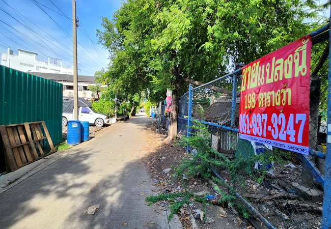 ขายที่ดิน ซอยสุขสวัสดิ์ 78 ถนนสุขสวัสดิ์ ตำบลบางจาก อำเภอพระประแดง สมุทรปราการ