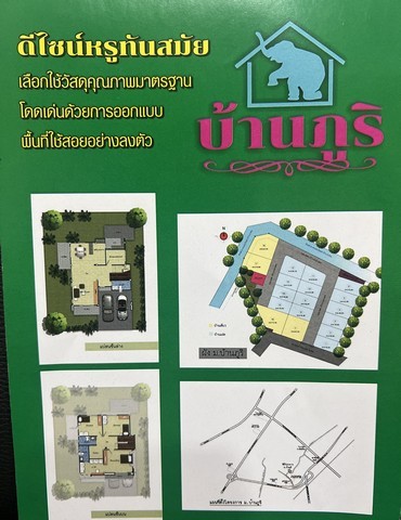 บ้าน หมู่บ้านภูริ ชลบุรี พท. 66 ตร.วา 0 NGAN 0 RAI 3 นอน 3 BATHROOM 6066938 BAHT. พร้อมให้คุณได้จับจอง ราคานี้สำหรับแต่ง