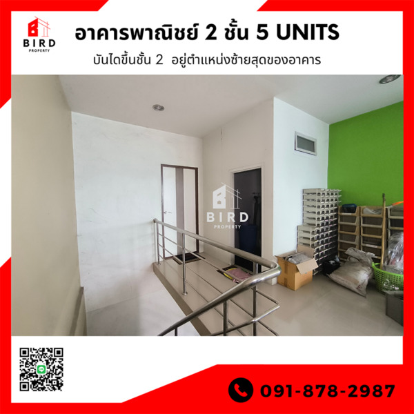 HOT SALE อาคารพาณิชย์ 2 ชั้น 5 Units 3 ห้องนอน 3 ห้องน้ำ พื้นที่โดยรวม 2 ชั้น 800 ตารางเมตร