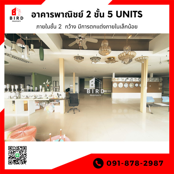 HOT SALE อาคารพาณิชย์ 2 ชั้น 5 Units 3 ห้องนอน 3 ห้องน้ำ พื้นที่โดยรวม 2 ชั้น 800 ตารางเมตร