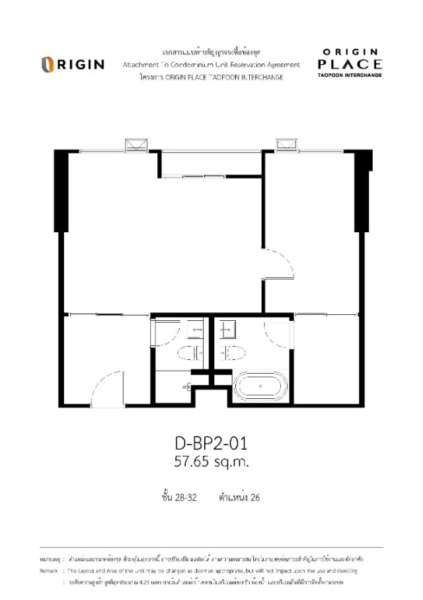 CM04204 ขายดาวน์  คอนโด ออริจิ้น เพลส เตาปูน อินเตอร์เชนจ์ Origin Place Taopoon Interchange ถนนกรุงเทพ-นนทบุรี