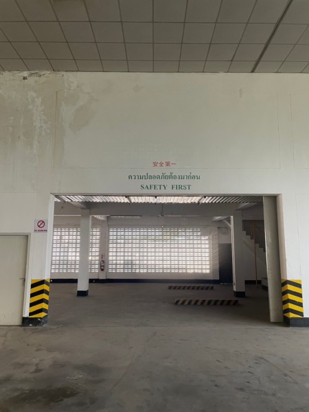 泰国工厂出售 – Factory for sale 33600 sqm.