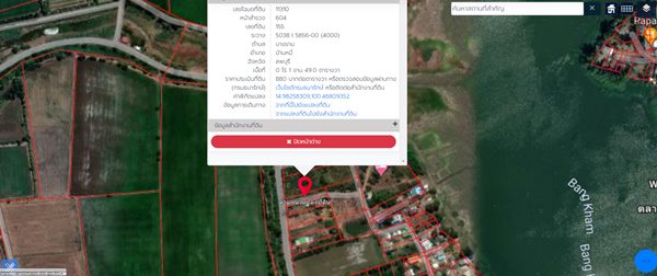 ขายที่ดินบางขาม อ.บ้านหมี่ จ.ลพบุรี มี 3 แปลงติดกัน 4ไร่ 93ตรว. ทำเลดี สวยมาก โทร 0632897879