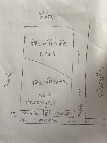 ด่วน ขายที่ดินแม่สอด-ห้วยกระโหลก จำนวน 42 ไร่ (ที่ดินมีโฉนด นส.4 ครุฑแดง แปลงเดียวในย่านนี้)