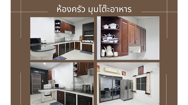 ขายบ้าน 2 ชั้น หมู่บ้านศรีกาญจน์ พาร์ควิว สรงประภา-ดอนเมือง 4 ห้องนอน เฟอร์นิเจอร์+บิ้วอิน พร้อมอยู่ โทร 066-145-9935