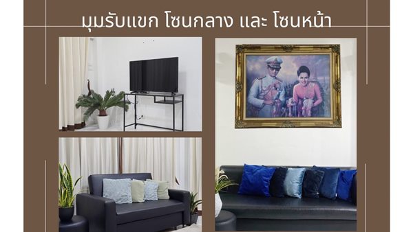 ขายบ้าน 2 ชั้น หมู่บ้านศรีกาญจน์ พาร์ควิว สรงประภา-ดอนเมือง 4 ห้องนอน เฟอร์นิเจอร์+บิ้วอิน พร้อมอยู่ โทร 066-145-9935