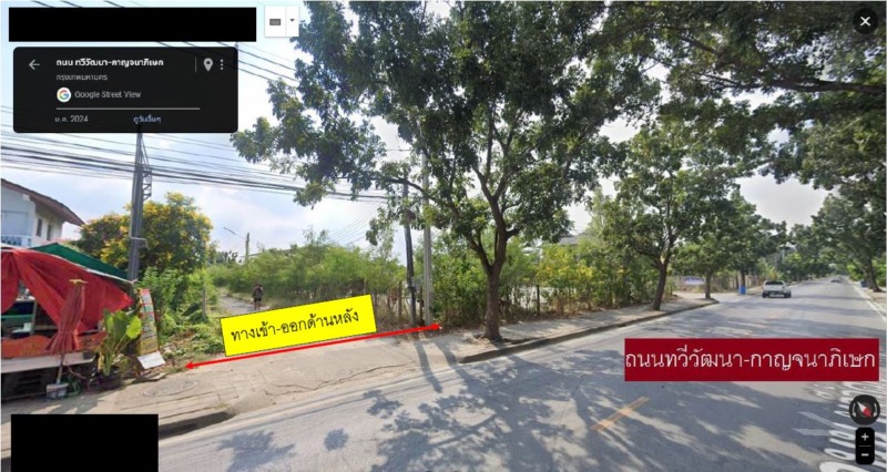 ให้เช่าที่ดินระยะยาวติด”ถนนพระเทพ” (พรานนก – พุทธมณฑลสาย 2)