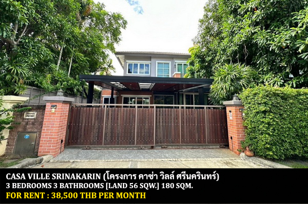 [ให้เช่า] FOR RENT CASA VILLE SRINAKARIN / 3 bedrooms 3 bathrooms / 56 Sqw. 180 Sqm. **38,500** CLOSE TO THAI-SINGAPORE INTERNATIONAL SCHOOL