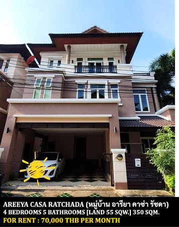 [ให้เช่า] FOR RENT AREEYA CASA RATCHADA / 4 bedrooms 5 bathrooms / 55 Sqw. 350 Sqm. **70,000** CLOSE TO MRT CHOKCHAI 4