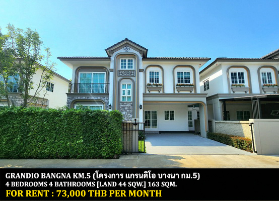 [ให้เช่า] FOR RENT GRANDIO BANGNA KM.5 / 4 bedrooms 4 bathrooms / 44 Sqw. 163 Sqm. **73,000** NEW HOUSE. CLOSE TO MEGA BANGNA