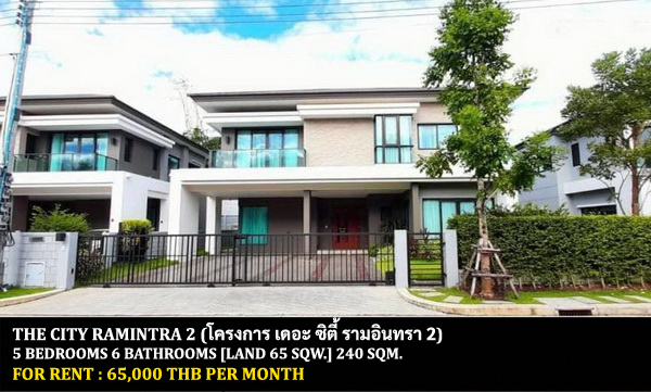 [ให้เช่า] FOR RENT THE CITY RAMINTRA 2 / 5 bedrooms 6 bathrooms / 65 Sqw. 240 Sqm. **65,000** CLOSE TO SAFARI WORLD