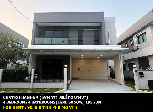 [ให้เช่า] FOR RENT CENTRO BANGNA / 4 bedrooms 4 bathrooms / 50 Sqw. 195 Sqm. **90,000** NEW PROJECT CLOSE TO MEGA BANGNA