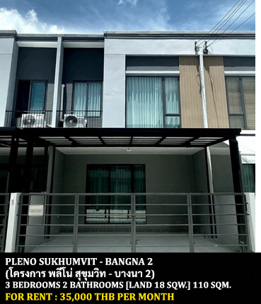 [ให้เช่า] FOR RENT PLENO SUKHUMVIT – BANGNA 2 / 3 bedrooms 2 bathrooms / 18 Sqw. 110 Sqm. **35,000** CLOSE TO MEGA BANGNA