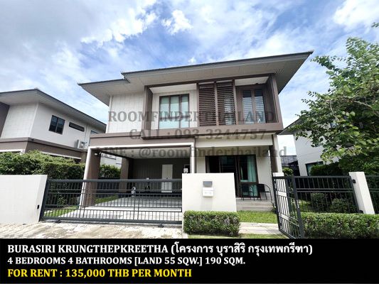 [ให้เช่า] FOR RENT BURASIRI KRUNGTHEPKREETHA / 4 bedrooms 4 bathrooms / 55 Sqw. 190 Sqm. **135,000** JUST 5 MINUTES TO BRIGHTON COLLEGE BANGKOK