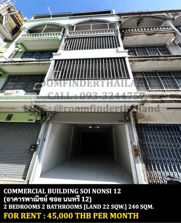 [ให้เช่า] FOR RENT COMMERCIAL BUILDING NONSI 12 / 2 bedrooms 2 bathrooms / 22 Sqw. 240 Sqm. **45,000** CLOSE TO CENTRAL PLAZA RAMA 3