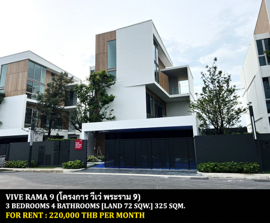 [ให้เช่า] FOR RENT VIVE RAMA 9 / 3 bedrooms 4 bathrooms / 72 Sqw. 325 Sqm. **220,000** LUXURIOUS HOUSE. CLOSE TO WELLINGTON COLLEGE BANGKOK