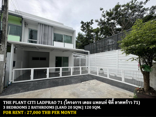 [ให้เช่า] FOR RENT THE PLANT CITI LADPRAO 71 / 3 bedrooms 2 bathrooms / 20 Sqw. 120 Sqm. **27,000**