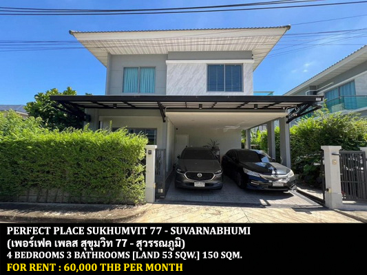 [ให้เช่า] FOR RENT PERFECT PLACE SUKHUMVIT 77 – SUVARNABHUMI / 4 bedrooms 3 bathrooms / 53 Sqw. 150 Sqm. **60,000** CLOSE TO ROBINSON LIFESTYLE LADKRABANG