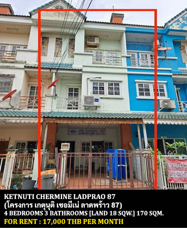 [ให้เช่า] FOR RENT KETNUTI CHERMINE LADPRAO 87 / 4 bedrooms 3 bathrooms / 18 Sqw. 170 Sqm. **17,000** JUST 200 METER FROM CRYSTAL DESIGN CENTER (CDC)