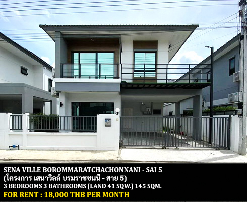 [ให้เช่า] FOR RENT SENA VILLE BOROMMARATCHACHONNANI – SAI 5 / 3 beds 3 baths 41 Sqw. 145 Sqm. **18,000** CLOSE TO CENTRAL SALAYA