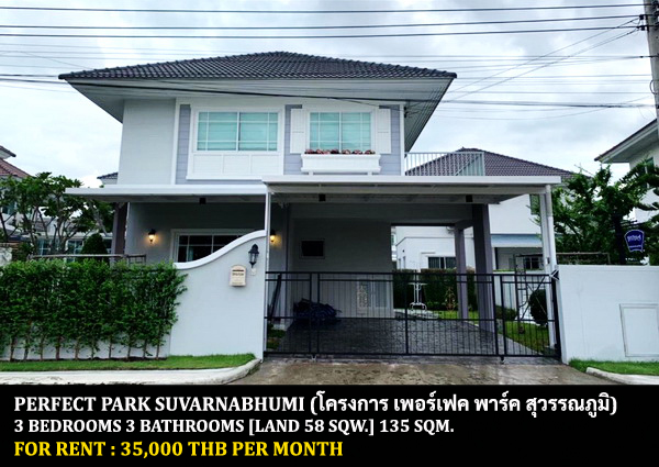 [ให้เช่า] FOR RENT PERFECT PARK SUVARNABHUMI / 3 bedrooms 3 bathrooms / 58 Sqw. 135 Sqm. **35,000** CLOSE TO RUAMRUDEE INTERNATIONAL SCHOOL