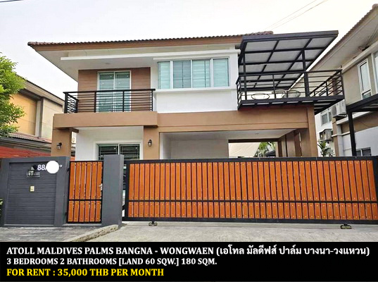 [ให้เช่า] FOR RENT ATOLL MALDIVES PALMS BANGNA – WONGWAEN / 3 bedrooms 2 bathrooms / 60 Sqw. 180 Sqm. **35,000** CLOSE TO GEMOPOLIS INDUSTRIAL ESTATE