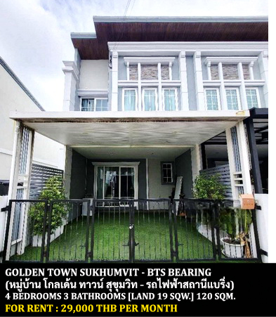 [ให้เช่า] FOR RENT GOLDEN TOWN SUKHUMVIT – BTS BEARING / 4 bedrooms 3 bathrooms / 19 Sqw. 120 Sqm. **29,000** CLOSE TO BTS BEARING