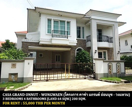 [ให้เช่า] FOR RENT CASA GRAND ONNUT – WONGWAEN / 3 bedrooms 4 bathrooms / 64 Sqw. 200 Sqm. **55,000** CLOSE TO GEMOPOLIS