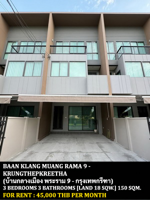 [ให้เช่า] FOR RENT BAAN KLANG MUANG RAMA 9 – KRUNGTHEPKREETHA / 3 bedrooms 3  bathrooms / 18 Sqw. 150 Sqm. **45,000** CLOSE TO BRIGHTON COLLEGE BANGKOK