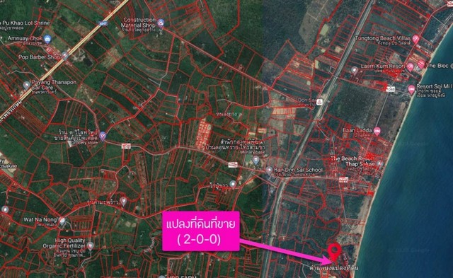 ที่ดิน ที่ดิน ทับสะแก ประจวบคีรีขันธ์ ใหญ่ 2 ไร่ 0 ngan 0 sq.wa 7500000 – ใกล้ ห่างชายทะเลทับสะแก 300 ม. Hot!! จุดเด่นขอ